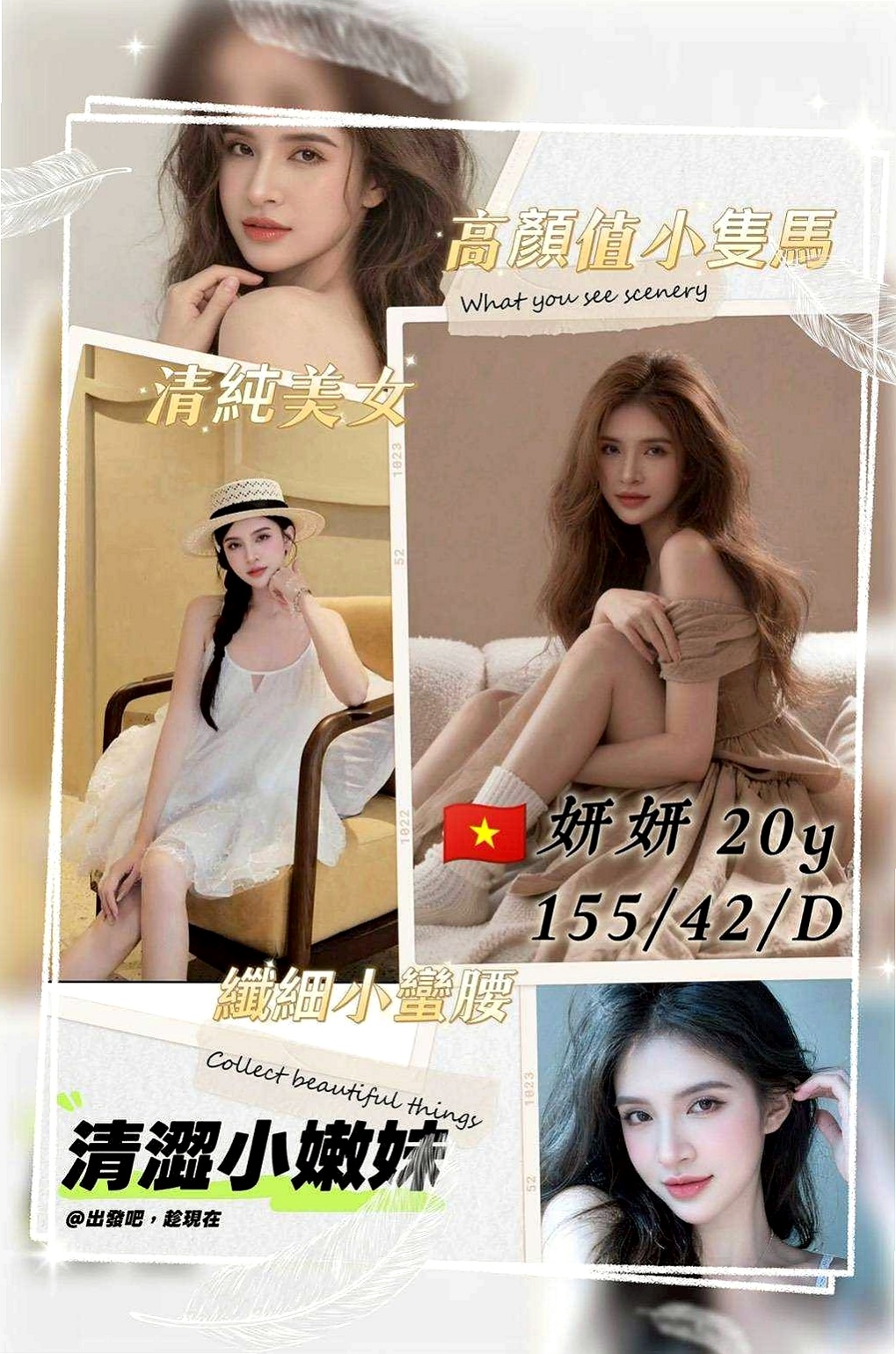 ►淑淑◄鼓山伴遊►清純淫亂美少女◄身高168cm►體重51kg◄胸圍E罩杯►年齡18歲◄喜歡聊騷~ 氣氛不冷場 在家待著無聊    身材火辣 很會打扮 奶大皮膚白又美腿